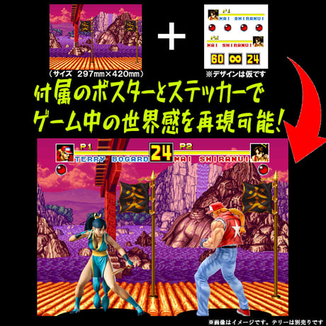 不知火舞（２Ｐカラー）