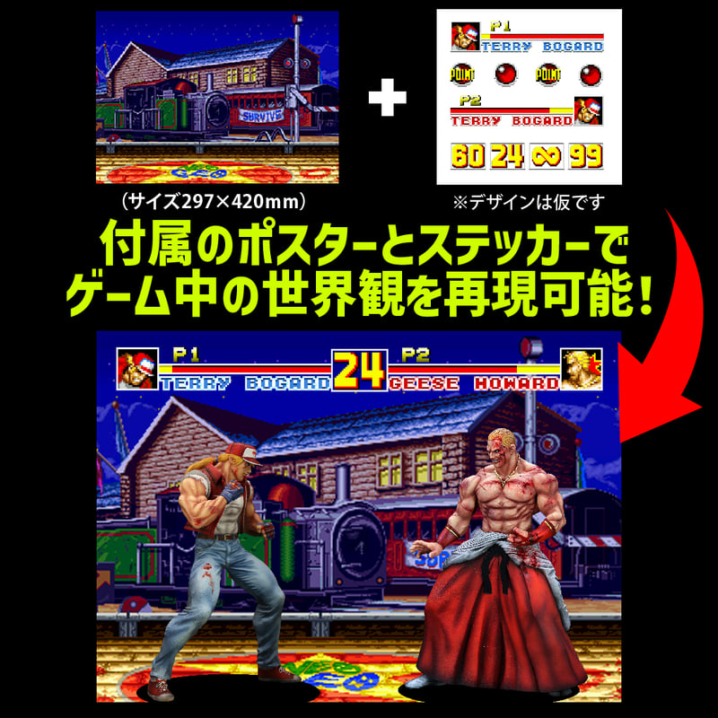 「テリー・ボガード」（HGダメージVer.）STUDIO24 テリー・ボガード（HGダメージVer.） | STUDIO24 store