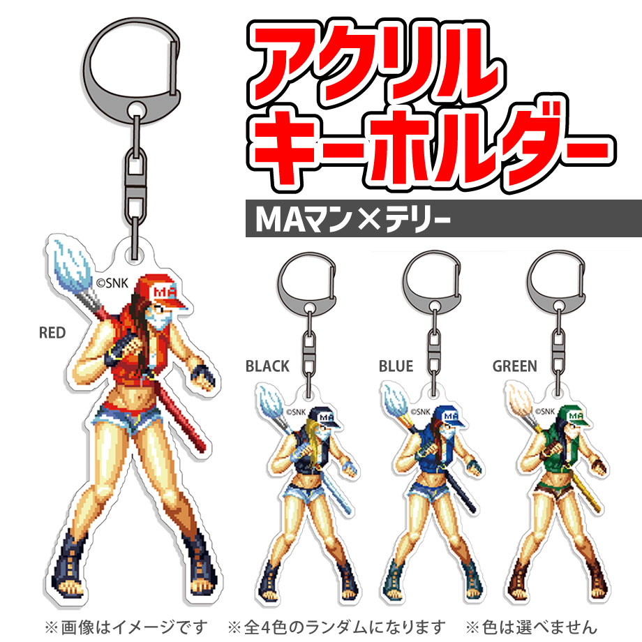 アクリルキーホルダー（MAマン×テリー） | STUDIO24 store