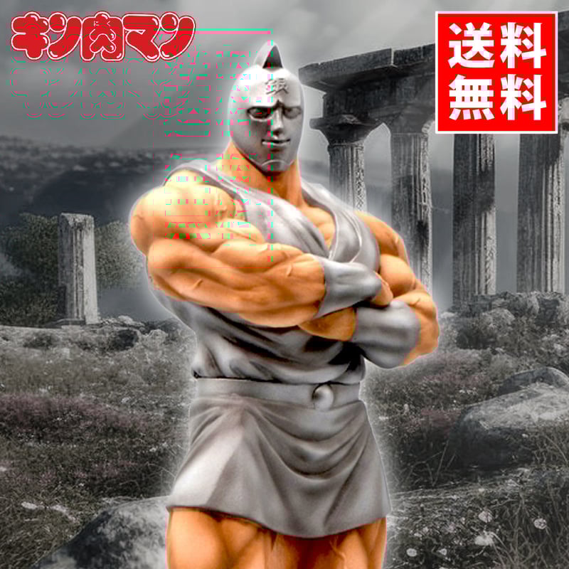 シルバーマン（原作カラー） | STUDIO24 store