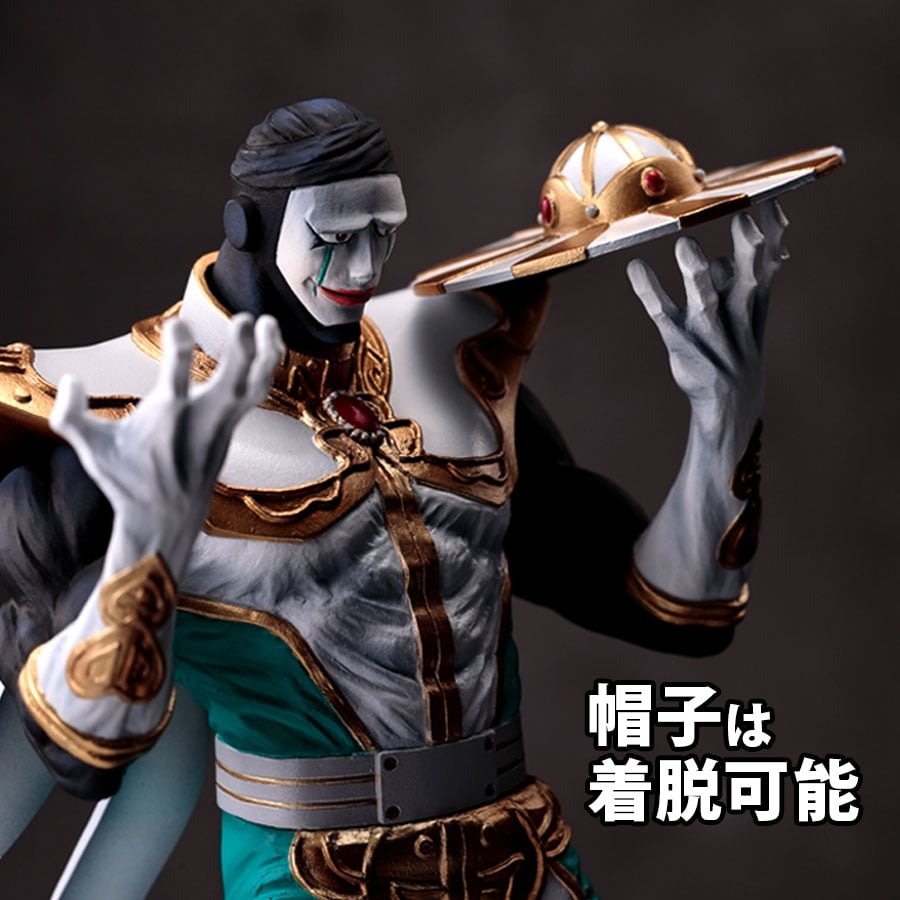 サイコマン(原作カラー)※発光ギミック付き | STUDIO24 store サイコマン(原作カラー)※発光ギミック付き | STUDIO24 store
