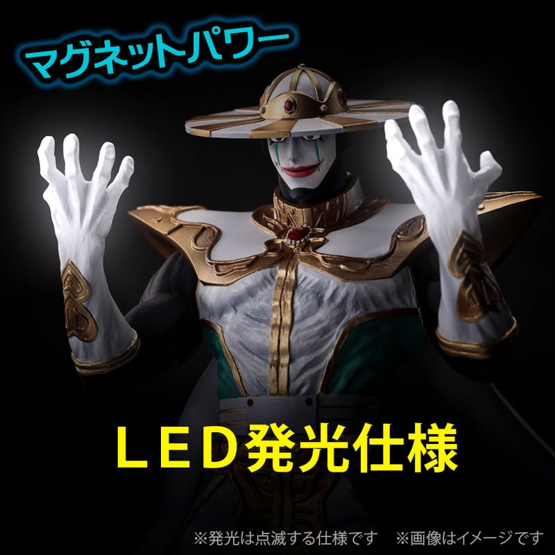 サイコマン(原作カラー)※発光ギミック付き | STUDIO24 store サイコマン(原作カラー)※発光ギミック付き | STUDIO24 store