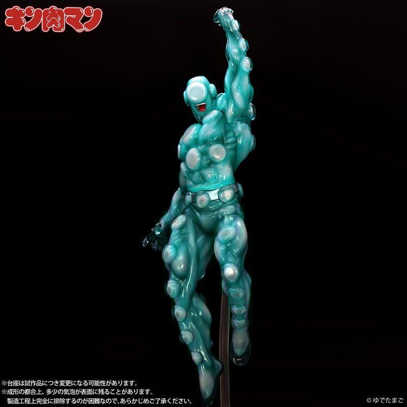 ペインマン（原作カラー） | STUDIO24 store