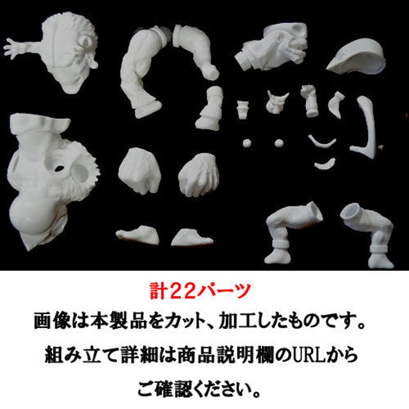 And1」(無彩色(白)ソフビキット) | STUDIO24 store And1」(無彩色(白)ソフビキット) | STUDIO24 store