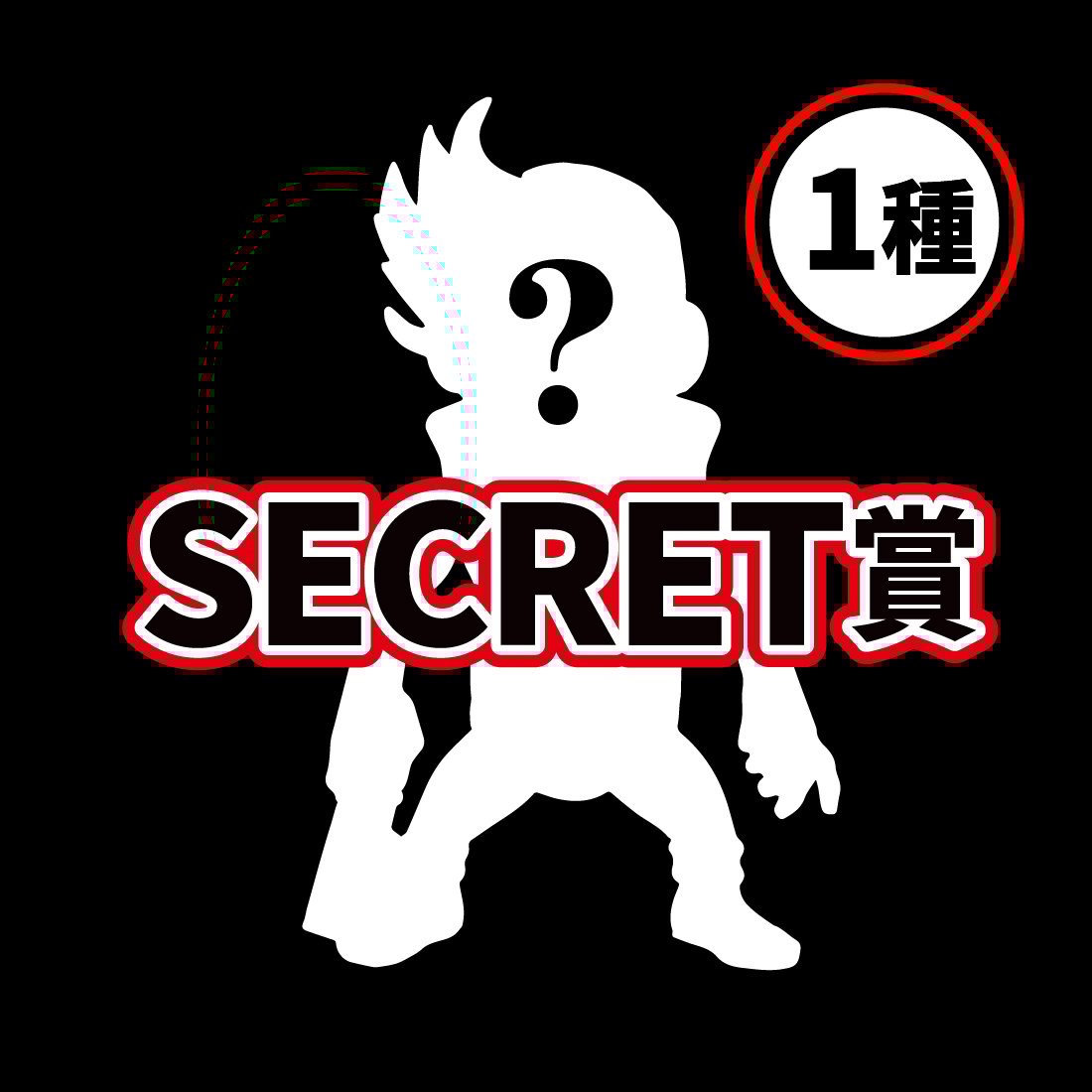 studio24 complexくじ　And1 古代遺跡ver COMPLEXくじ | STUDIO24 store