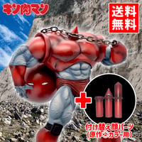 スクリュー・キッド下半身（原作カラー） | STUDIO24 store