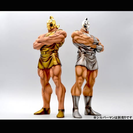 ゴールドマン（原作メッキカラー）