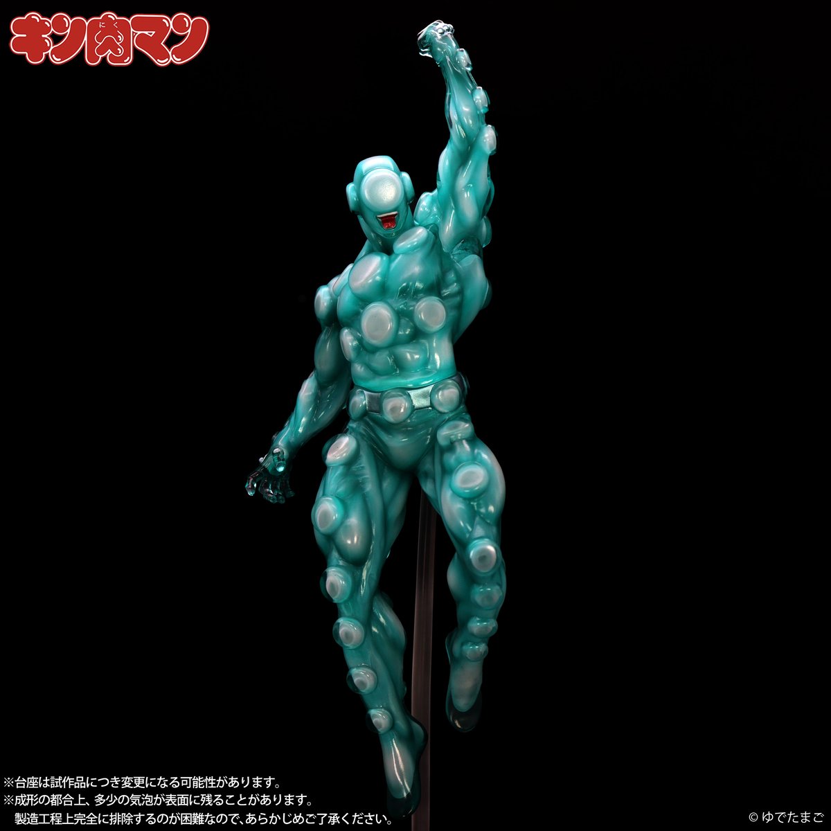 限定30体 キン肉マン CCP バイクマン ラストシーン Ver. 原作カラー