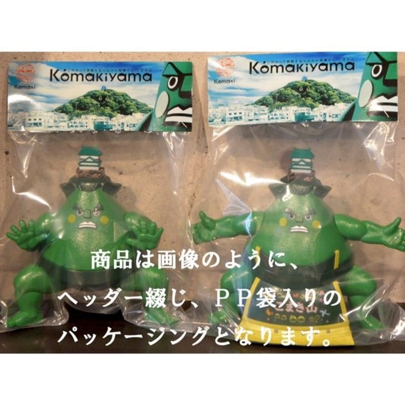 こまき山（化粧回しVer.）※彩色版 | STUDIO24 store