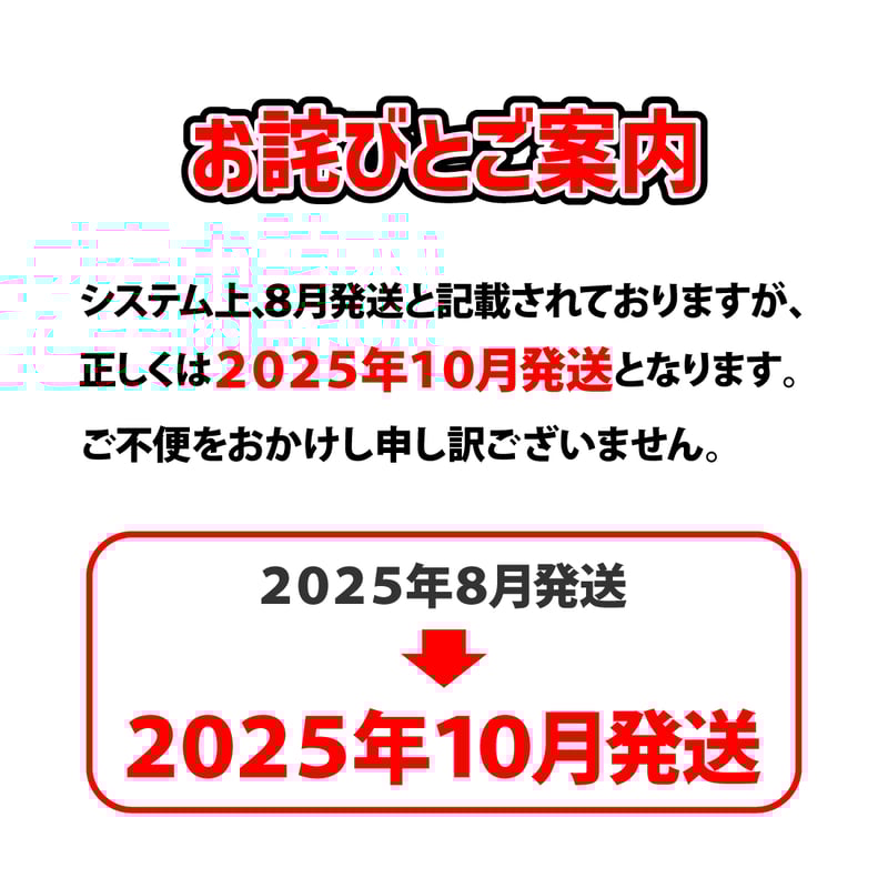 GRIMACE」（オフィシャルカラーVer.） | STUDIO24 store