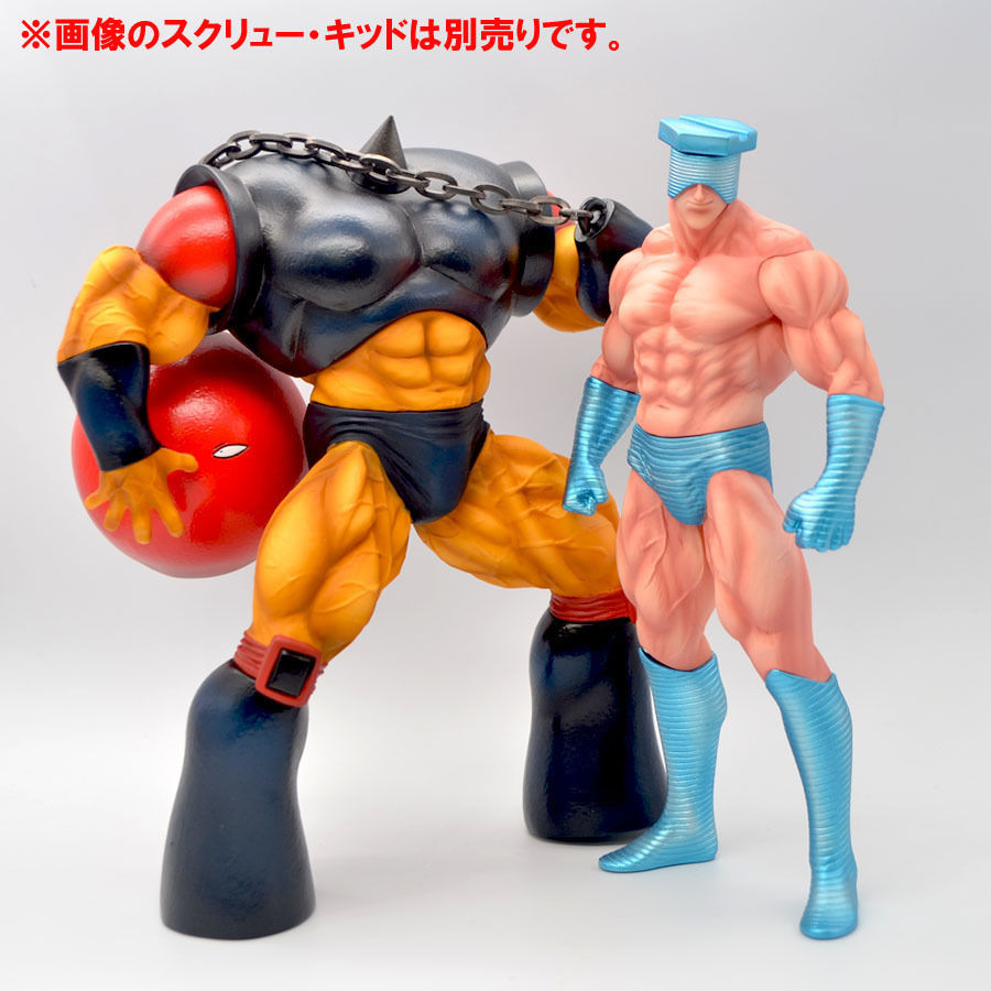 CCP №8・9 特別カラー スクリュー・キッドケンダマンSTUDIO24 ケンダマン（特別カラー） | STUDIO24 store