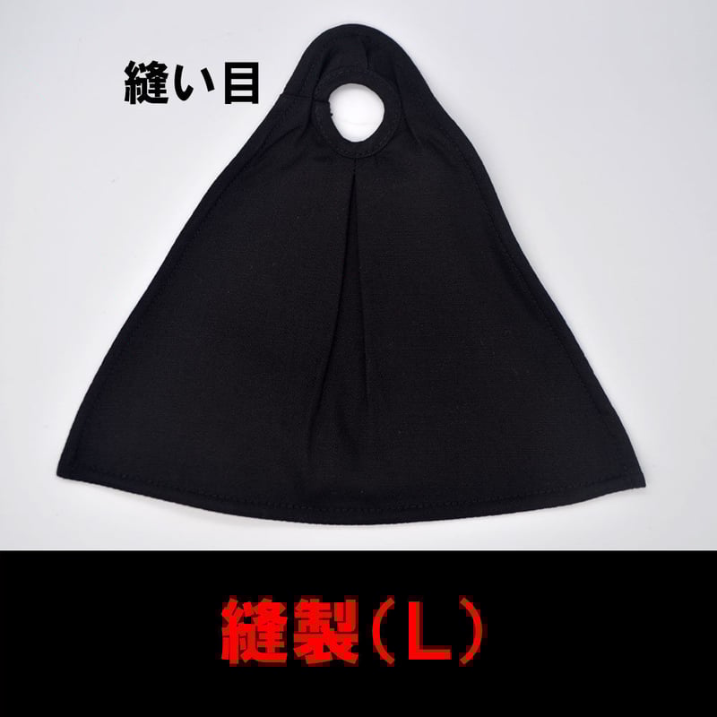 BALZAC スカルマン SECRETBASE 紙袋 BALZAC スカルマン SECRETBASE 紙袋 BALZAC TERRIFYING スカルマン