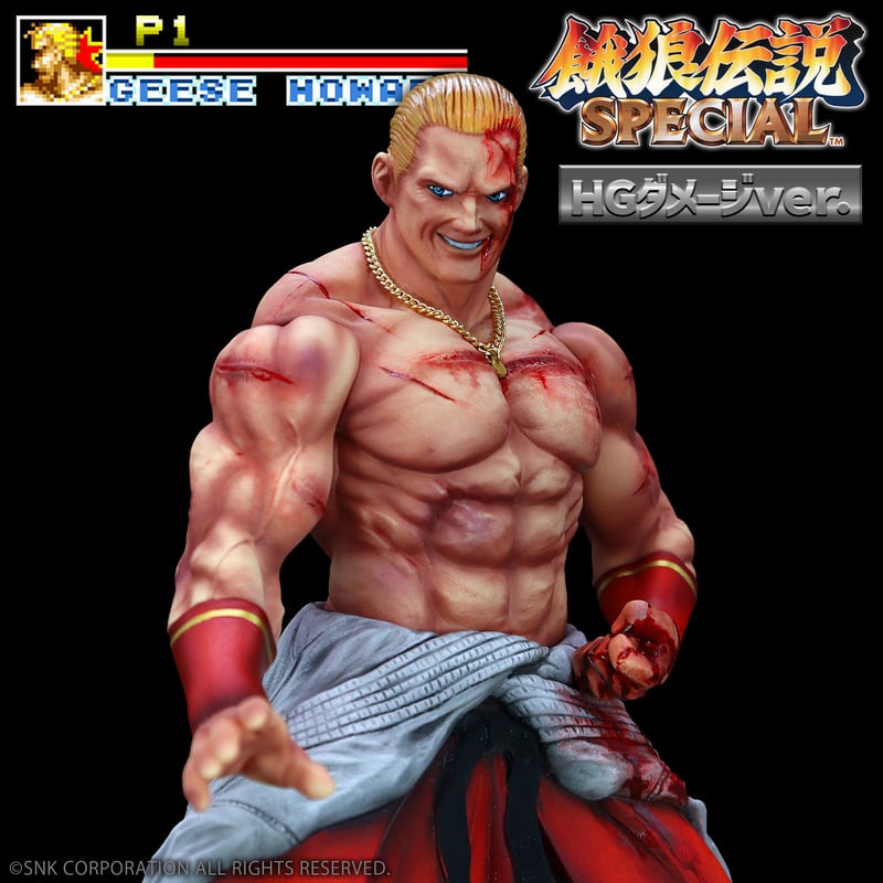 「ギース・ハワード」（HGダメージVer.）STUDIO24 ギース・ハワード（HGダメージVer.） | STUDIO24 store