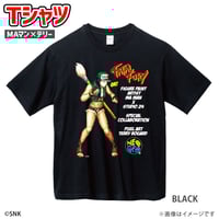 Pちゃん（通常カラー） | STUDIO24 store