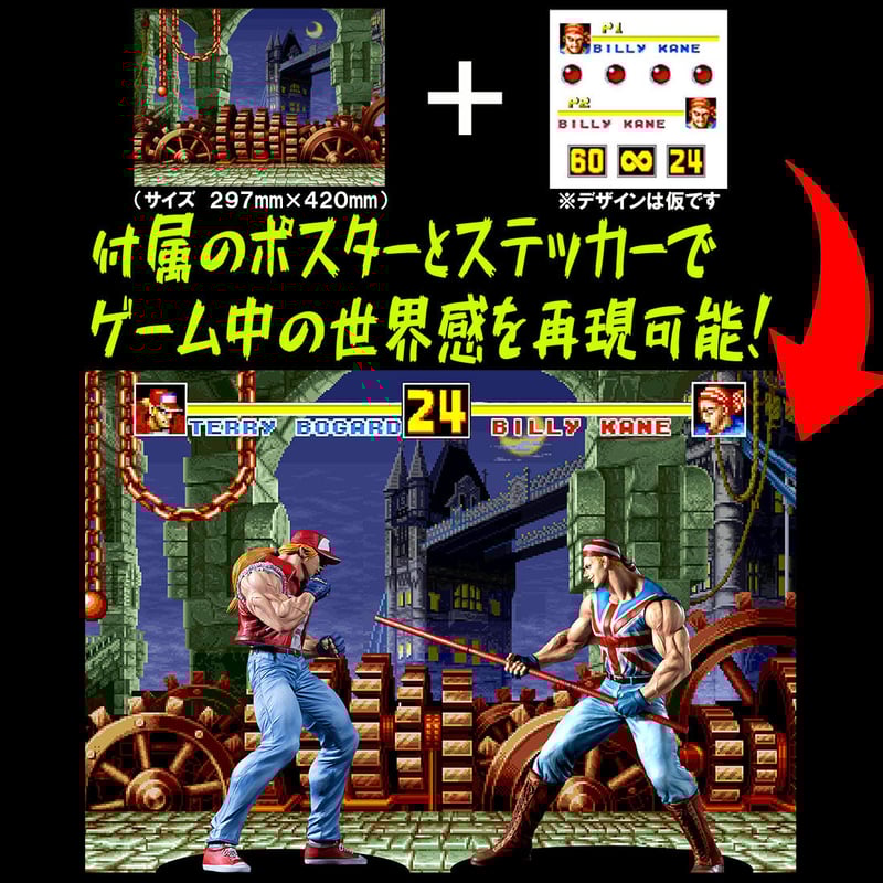 ビリー・カーン 1Pカラー 餓狼伝説 スタジオニーヨン 検索用 CCP