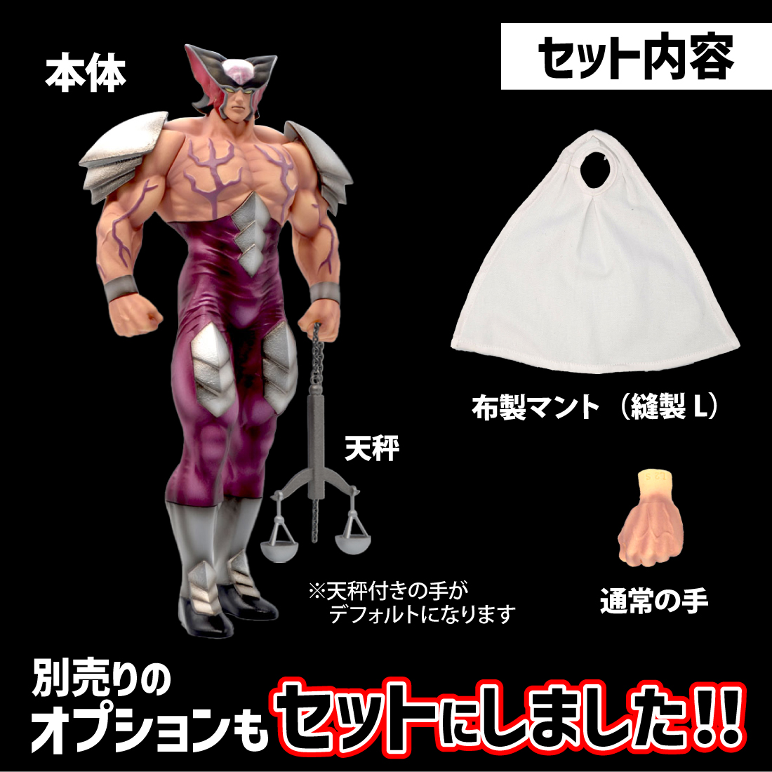ジャスティスマン(原作カラー) | STUDIO24 store ジャスティスマン(原作カラー) | STUDIO24 store