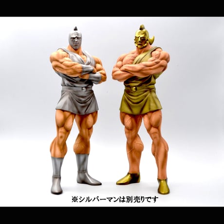 ゴールドマン（原作カラー）