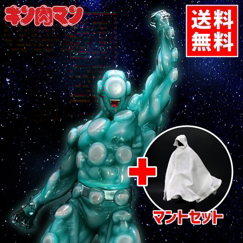 CCP　CMC ペインマン　原作カラー　フード付き布製マント付き ペインマン（原作カラー） | STUDIO24 store