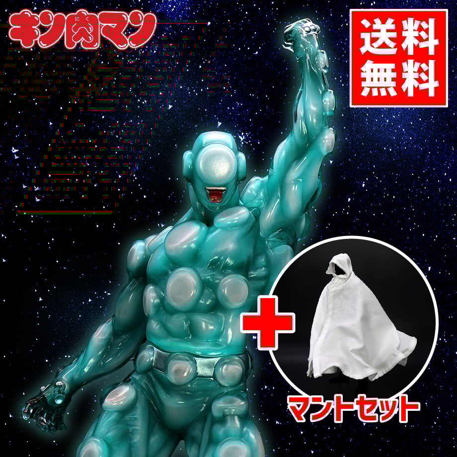 ペインマン（原作カラー） | STUDIO24 store