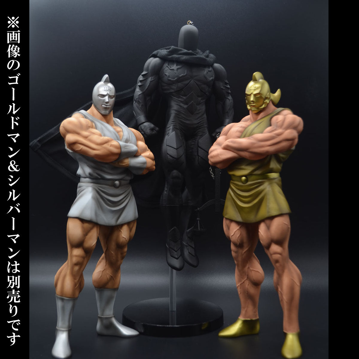 CCP Muscular Collection ジャスティスマン（電閃Ver.） ジャスティスマン（裁きの神Ver.） | STUDIO24 store