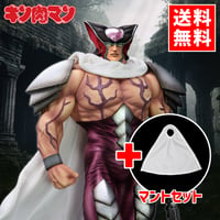 ジャスティスマン（原作カラー）