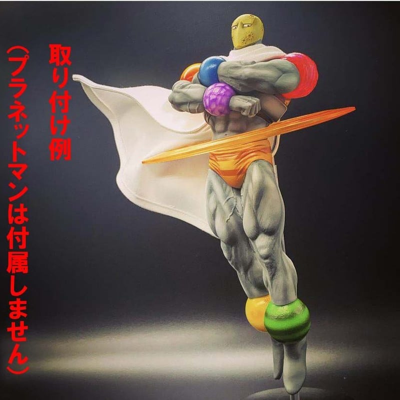 布製マント(縫製R)※ゴールドマン用 | STUDIO24 store 布製マント(縫製R)※ゴールドマン用 | STUDIO24 store