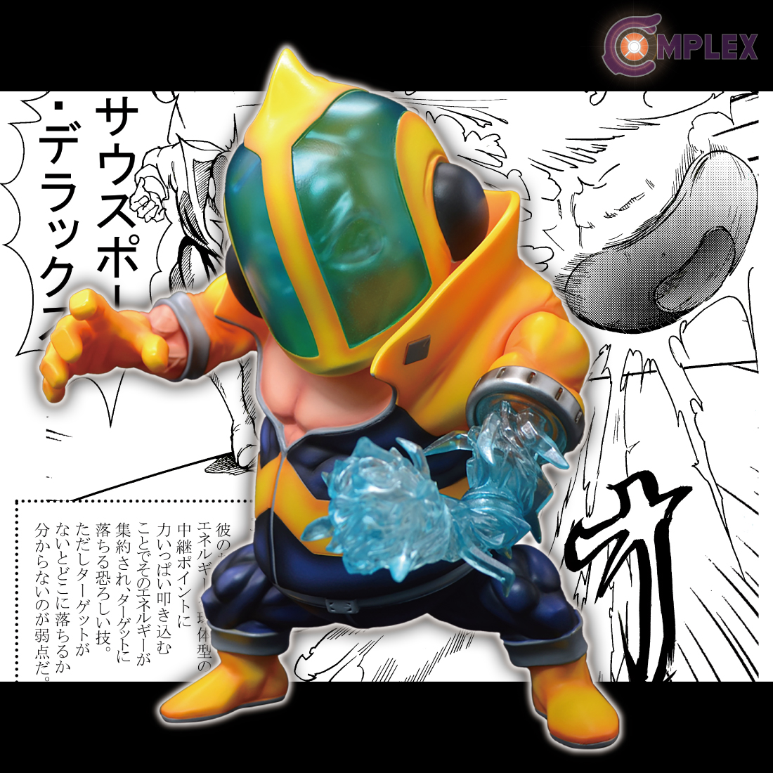 STUDIO24　SOUTH-PAW（サウスポー）　WF2022夏Ver. SOUTH-PAW」（オフィシャルカラーVer.） | STUDIO24 store