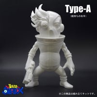 And1」（無彩色（白）ソフビキット） | STUDIO24 store