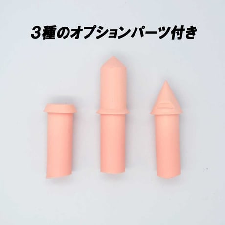 ケンダマン  キンソフ(肌色)