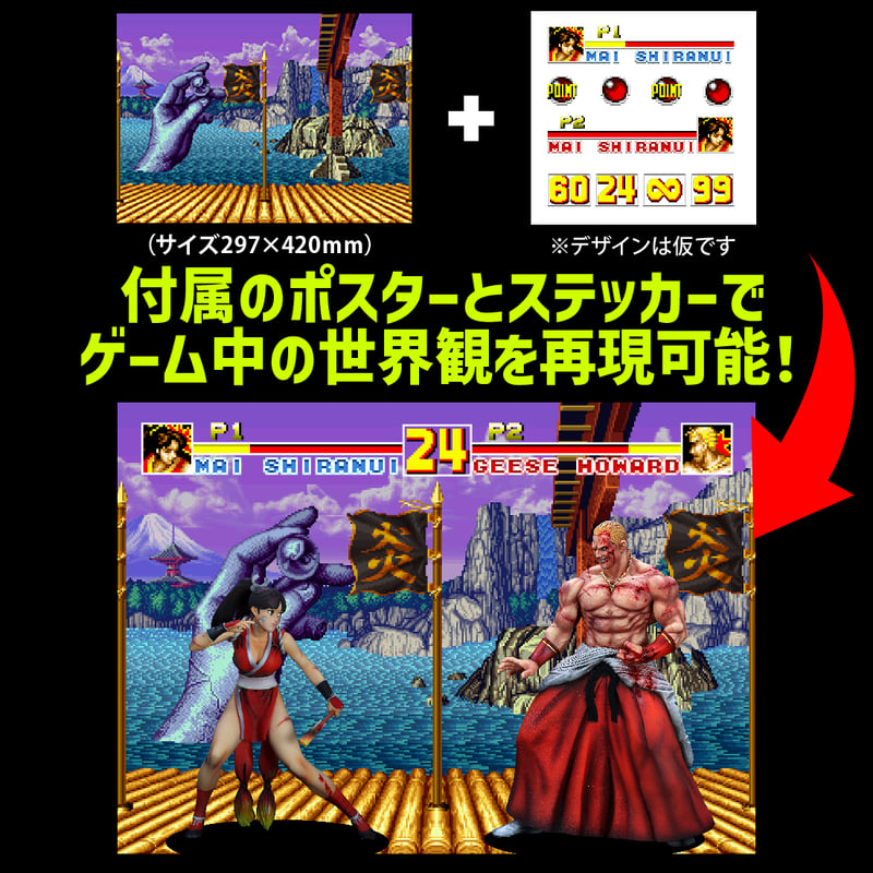 不知火舞（HGダメージVer.） | STUDIO24 store