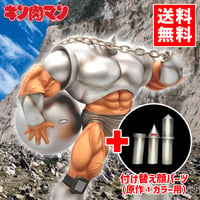 ケンダマン（原作①カラー）