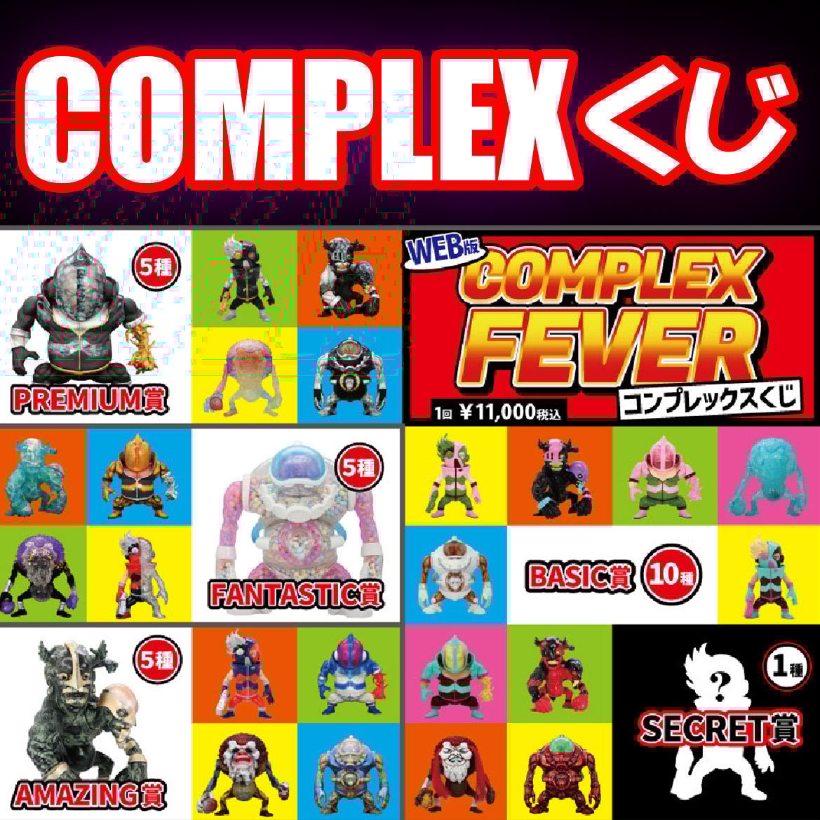 【新品】COMPLEXくじ　studio24 サウスポー ソフビ　プレミアム賞 COMPLEXくじ | STUDIO24 store