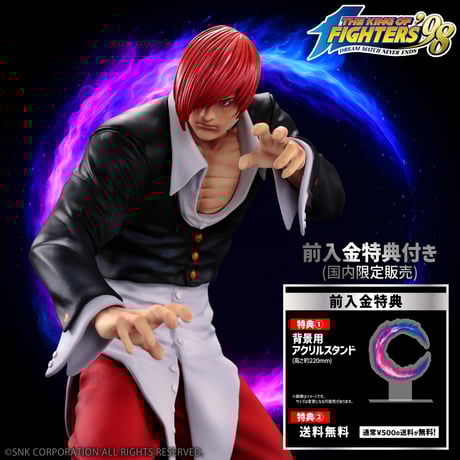 CATEGORY THE KING OF COLLECTORS'24 | STUDIO24 s