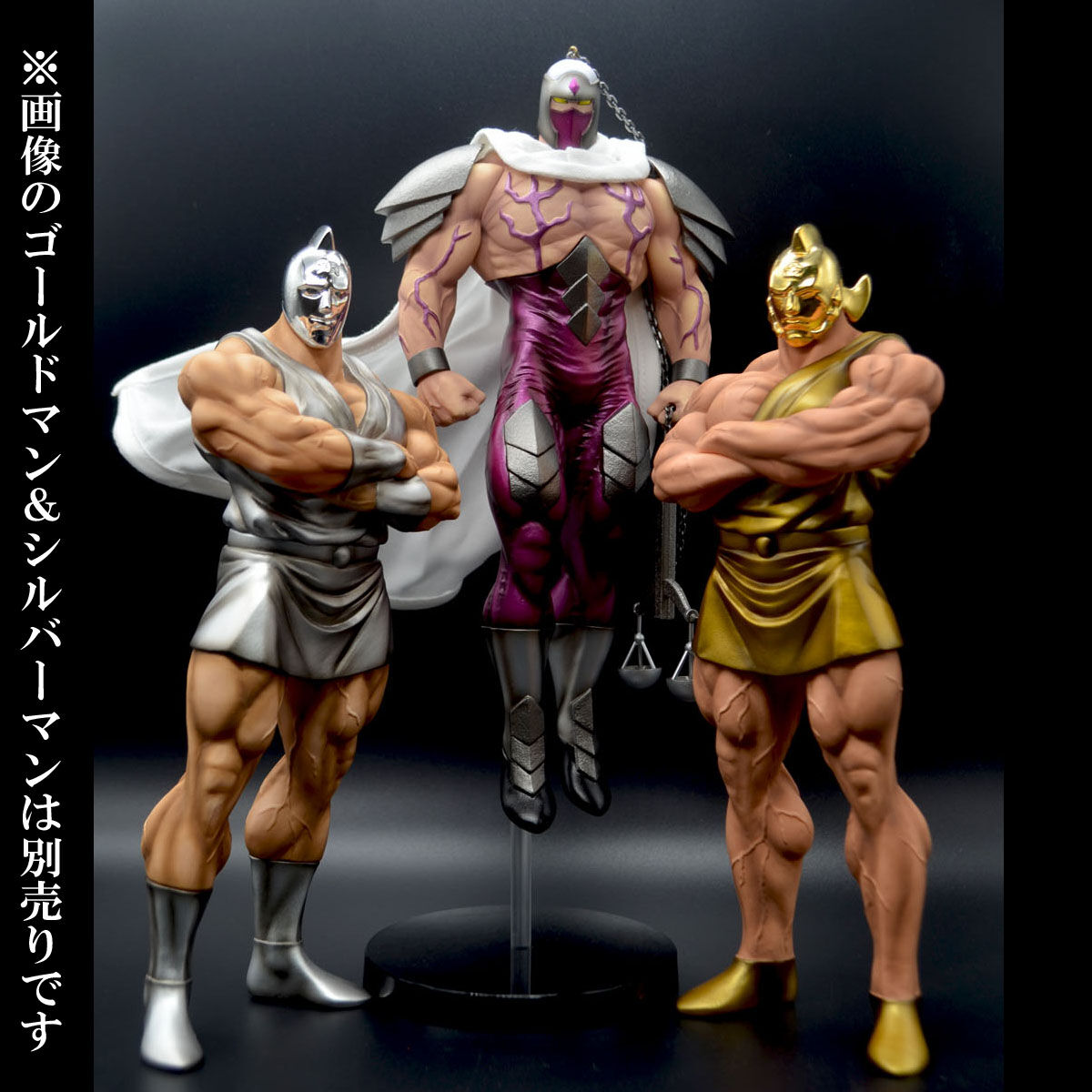 CCP Muscular Collection ジャスティスマン（電閃Ver.） ジャスティスマン（オーバーボディVer.） | STUDIO24 store