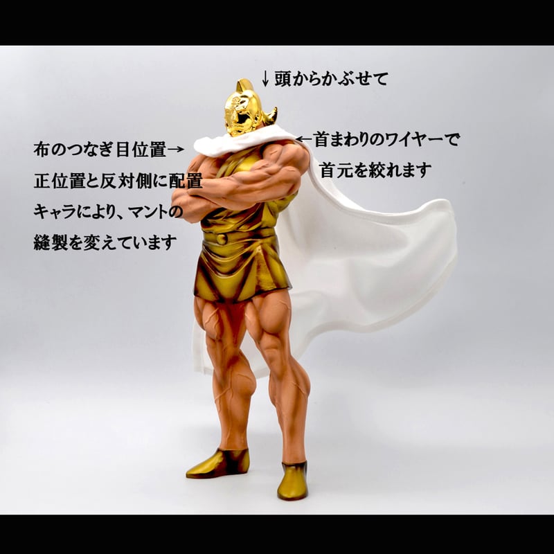 CCP ゴールドマン・シルバーマン２体セット　原作メッキカラー　マント付き CCP ゴールドマン・シルバーマン2体セット 原作メッキカラー マント