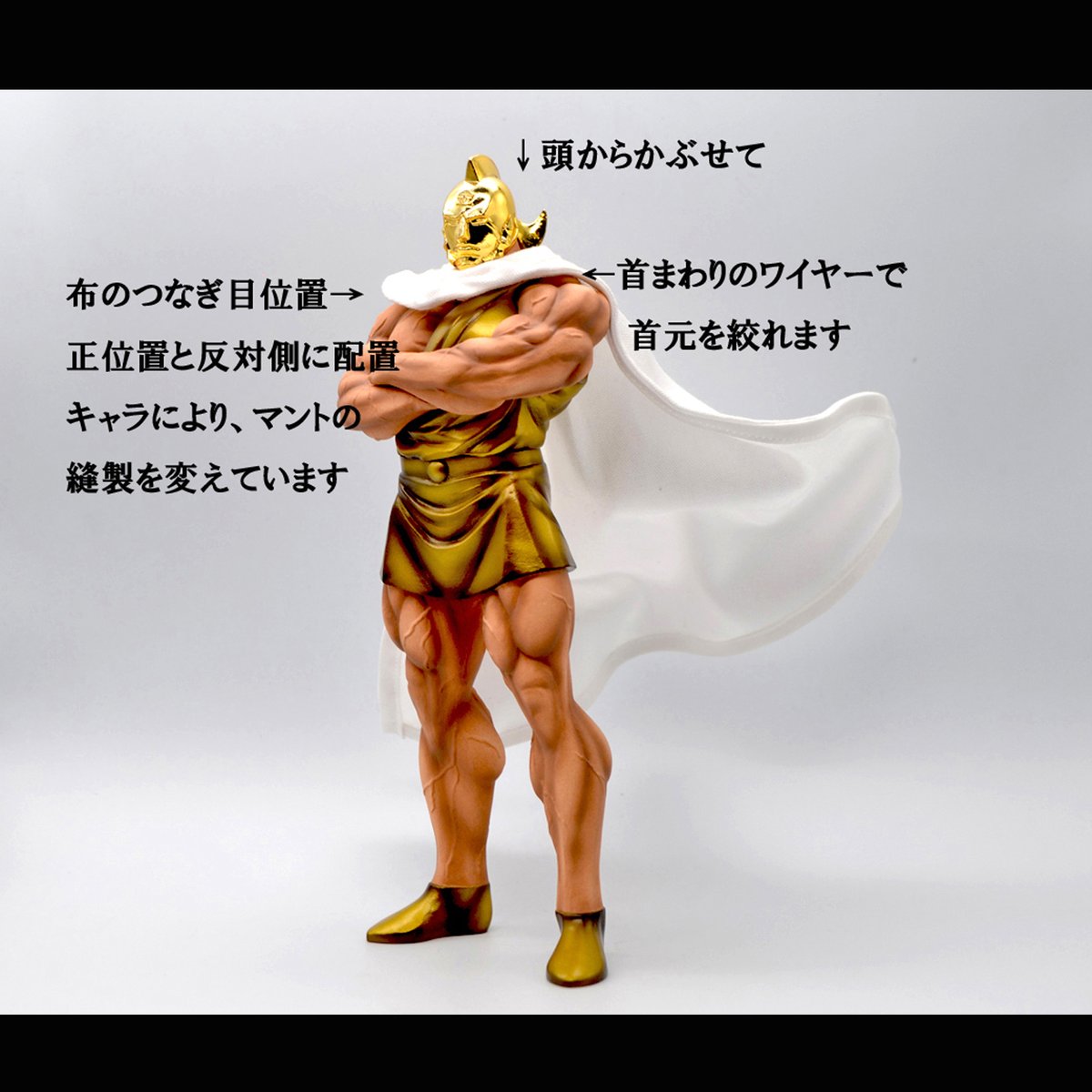 ゴールドマン（原作メッキカラー） | STUDIO24 store