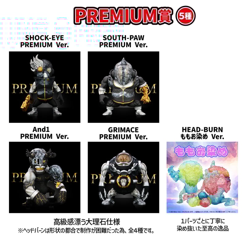studio24 ソフビCOMPLEXくじ COMPLEXくじ | STUDIO24 store