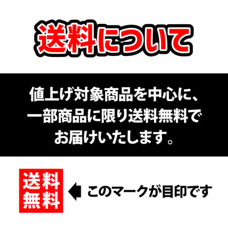 ゴールドマン（原作カラー）