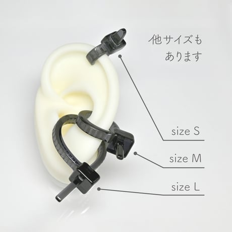 結束バンドのイヤーカフ　L
