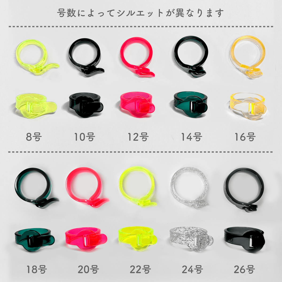 結束バンドのリング グリッター | JISS