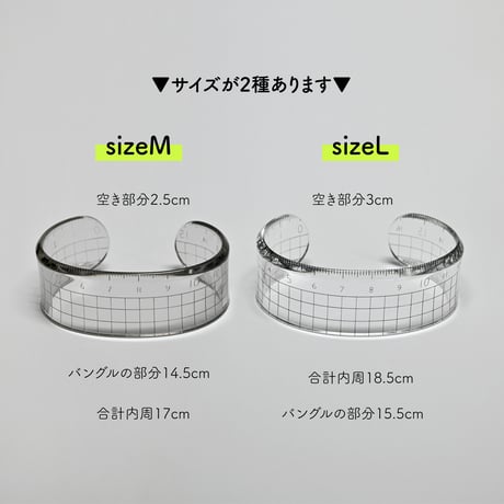 【NEW】竹尺バングル