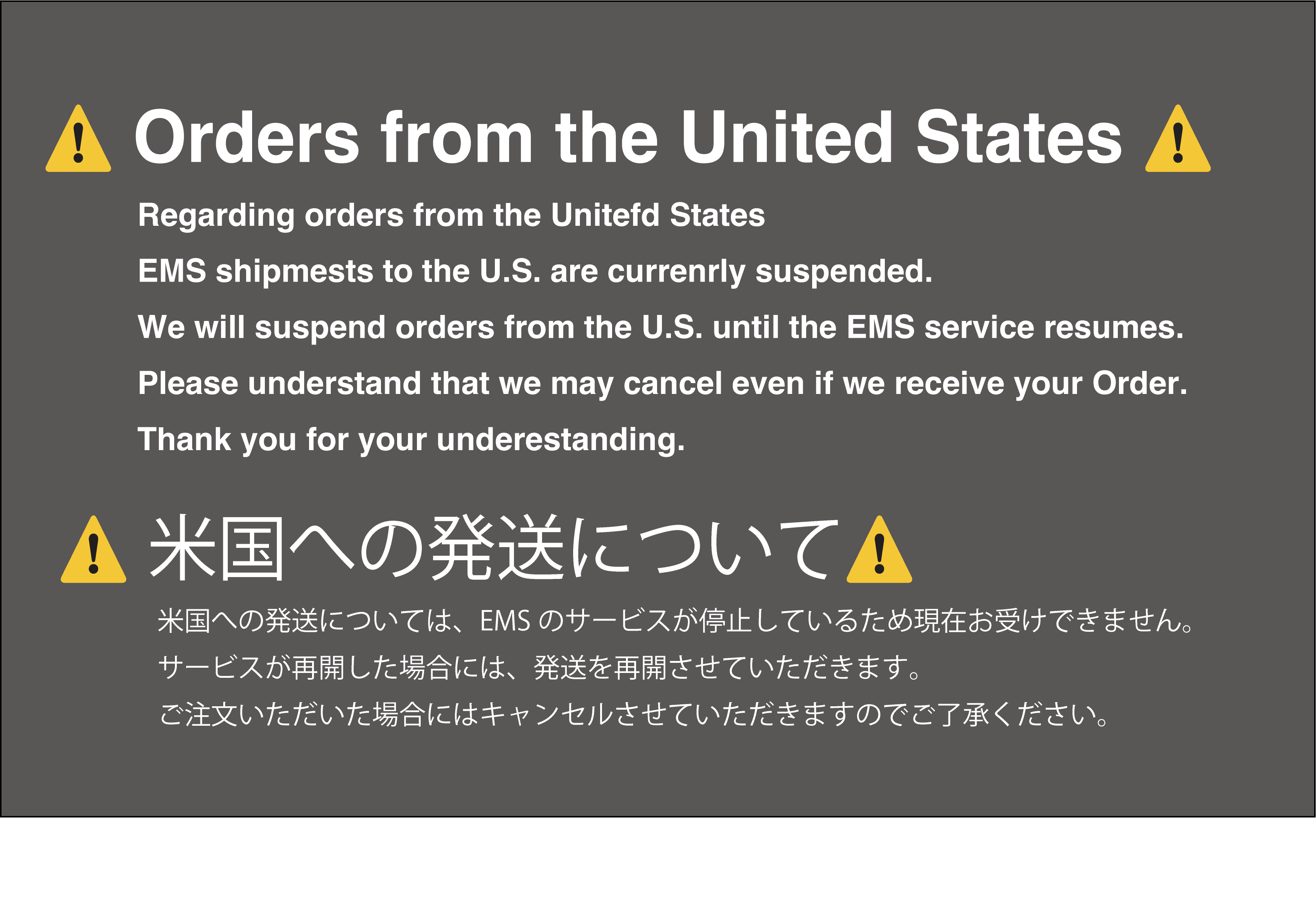 NOTICE