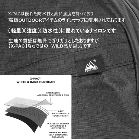 リュック バックパック（X-PAC） 30L 軽量 メンズ レディース ハイキング トレッキング ブラック 黒 旅行 トラベル 防災 PEAKHUNT(ピークハント）
