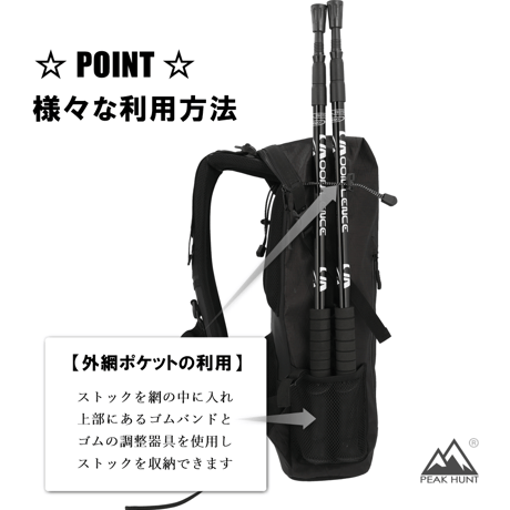 リュック バックパック（X-PAC） 50L 軽量 メンズ レディース ハイキング トレッキング ブラック 黒 旅行 トラベル 防災 PEAKHUNT(ピークハント）