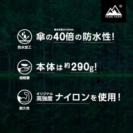 バックパック（サイドポケット付） 20L 超軽量（UL） 撥水 防水　アタックザック ハイキング トレッキング ブラック 黒 折りたたみ 旅行 トラベル 防災 PEAKHUNT(ピークハント）