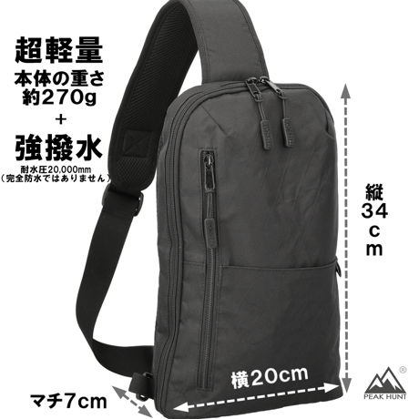 ボディバッグ XPAC 撥水 防水 超軽量 メンズ レディース トラベル ハイキング 旅行 黒 PEAKHUNT(ピークハント）