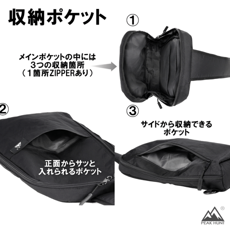 ボディバッグ XPAC 撥水 防水 超軽量 メンズ レディース トラベル ハイキング 旅行 黒 PEAKHUNT(ピークハント）