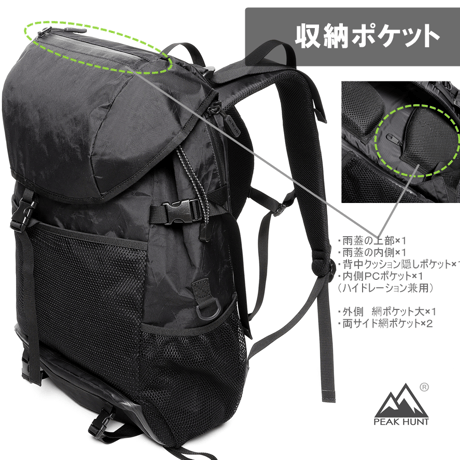 リュック バックパック（X-PAC） 30L 軽量 メンズ レディース ハイキング トレッキング ブラック 黒 旅行 トラベル 防災 PEAKHUNT(ピークハント）