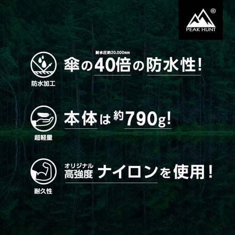 登山用リュック（バックパック）37L＋5L バックパック ハイキング トレッキング 耐水機能 超軽量 黒 防災 PEAKHUNT