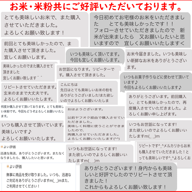 令和5年産 減農薬 新潟こしひかり白米23kg 新潟県三条市旧しただ 令和5年産 減農薬 新潟こしひかり白米23kg 新潟県三条市旧しただ